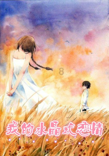 电脑波浪线在中间怎么打出来游戏画面