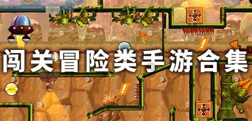 洛川群侠传