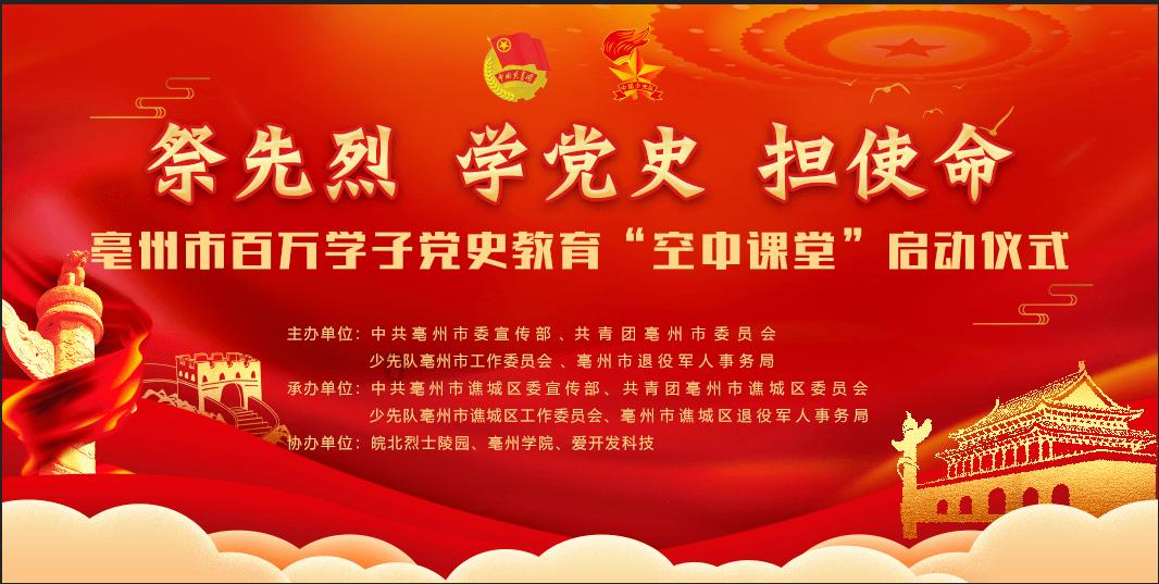 异闻录之玉磐心