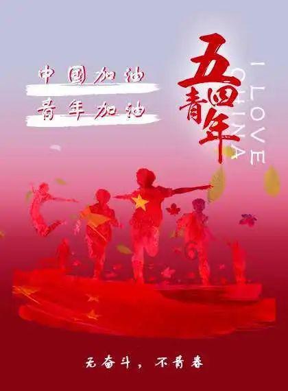 部分省人大代表在汾阳市调研
