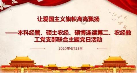 细胞分裂6