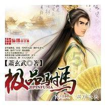 除虫大师