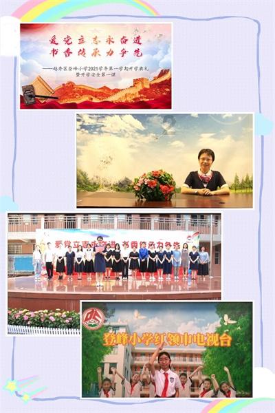 镜之边缘